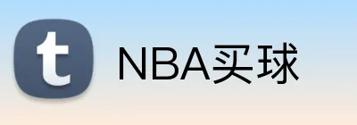 NBA买球 logo
